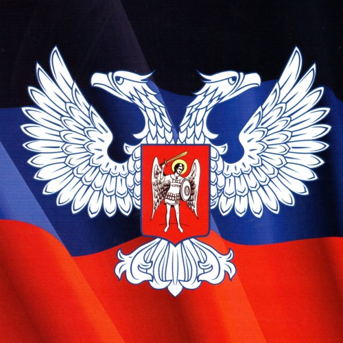 Символика днр картинки