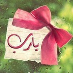 Abeer Sameir