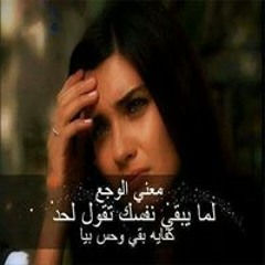 امةالله زيتون