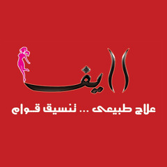 ماهر زين