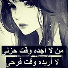 زياد المرسي