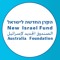 New Israel Fund Australia