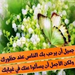 Mothab Haron