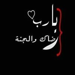 زمن جميل