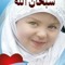 الفردوس الاعلي