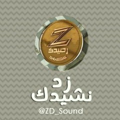 ZD_Sound