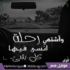 Mahmoud Abd Elaziem
