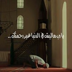 Eslam Fazzaa