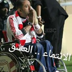 حسام ابايذيد
