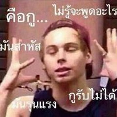 Sattabongkot Buabarn