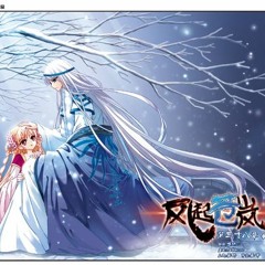 Sakura Hà