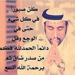 حور الجنه لا للدردشه