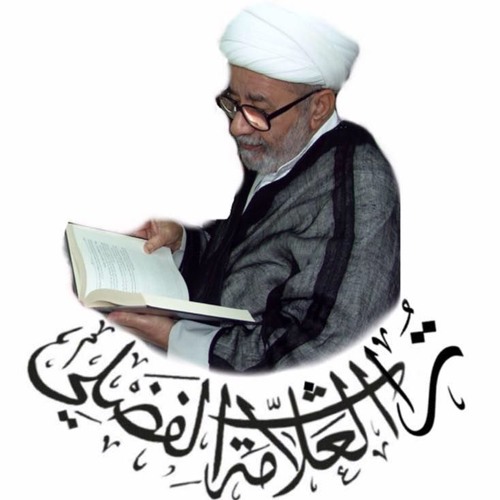 ما دور الشيعة تجاه مراجع التقليد