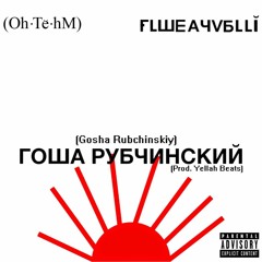 MLOÏÏ - Flee•ah•VELLI - BLACC RENAISSANCE Podcast