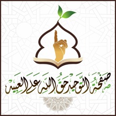 موعظه مؤثره وجلت منها القلوب لشيخنا الشيخ سليمان الرحيلي عن الموت ووفاة الشيخ محمد أيوب