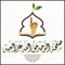 التوحيد حق الله على العبد