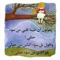 Azza Anees