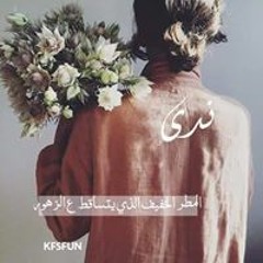 kamel ♥