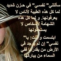طااير ياهوا