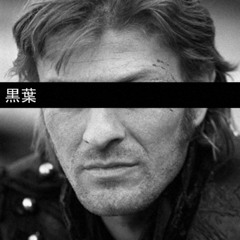 Blackleaf 黒葉