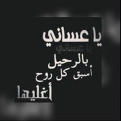 رنين الصمت