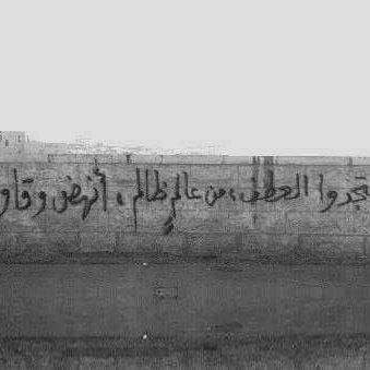 Abdallah Atallah podcast artwork