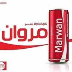 كل الناس اصاله