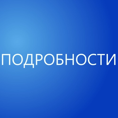 Город зовет. Город зовет