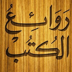 النبي