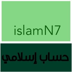 ما تيسر من سورة الحاقّة - عبد الباسط عبد الصمد