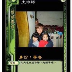 胡淯閎