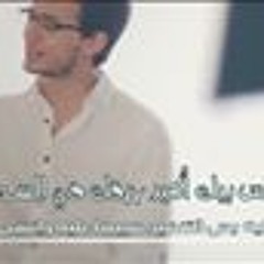 Amany Nasser
