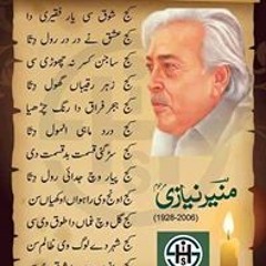 Bushra Kamil