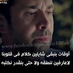 تامر حسني - يا ساتر يارب - Tamer Hosny - Ya Sater Ya Rab.mp3