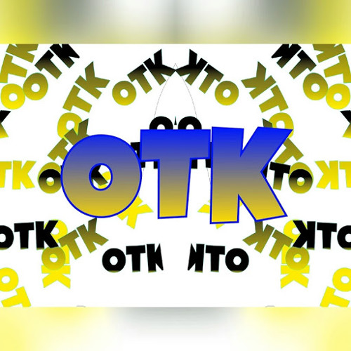 Tupocketz - Aint Heard About U (G - Mix)(Tmoney & Man Man Diss)