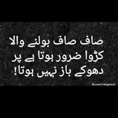 Pareesay Khan
