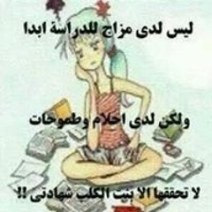 salma