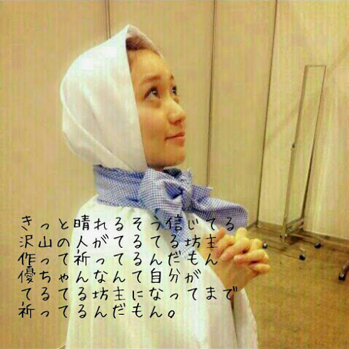 藤井美咲 S Stream