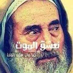 احمد عصمت