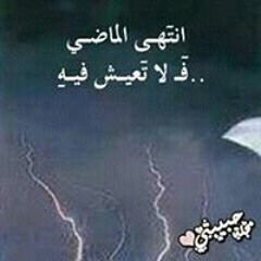 جارى حذف الماضى