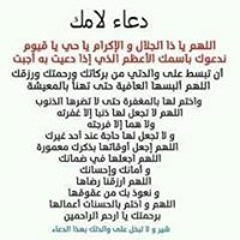 Hossam Hos