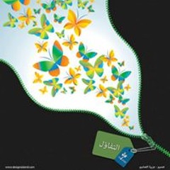 Monmon Khattab