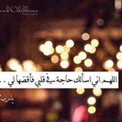 اسراء عبد البصير