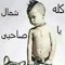 Medhat Nabil