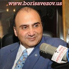 Борис Авезов