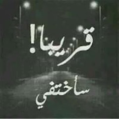 Abdalla Elzez