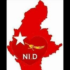 ကို မန္ ယူ