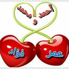 بسمة امل