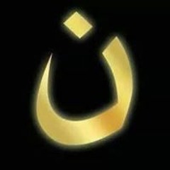 Blessed is the Man (Psalm 1)