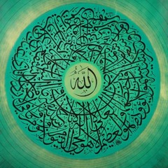 MECCA AUDIO_Qur´an